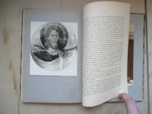 Юрий Шамурин."Великий Новгород".1914