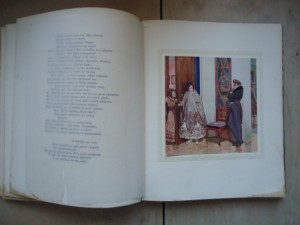 "Горе от ума" Петроград 1917