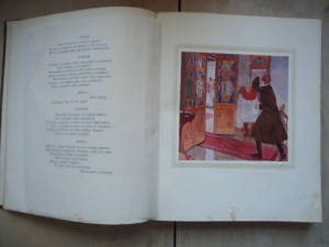 "Горе от ума" Петроград 1917