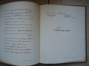 "Горе от ума" Петроград 1917