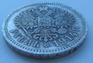 Вопрос подлинности рублей 1704, 1796 и 1914 гг.