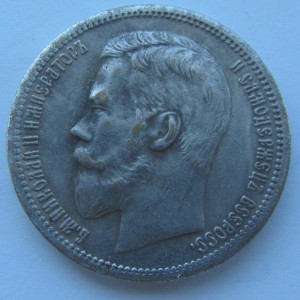 Вопрос подлинности рублей 1704, 1796 и 1914 гг.