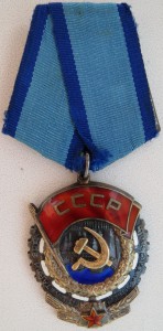 ТКЗ № 520937 (до 03.1966 ЛЮФ 476000 - 520999)