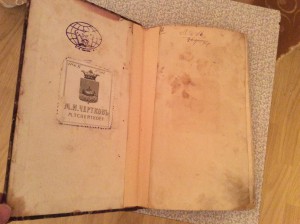 Фадеев 60 лет кавказской войны 1860 год