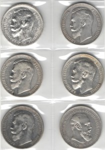 Рубли Александр III- 1893, Николай II- 1897,99, 1901,07,12