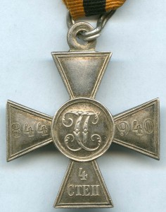 ГК 4 ст. № 844940  Родной сбор.