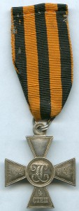 ГК 4 ст. № 844940  Родной сбор.