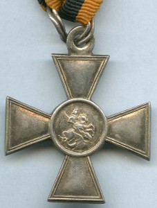 ГК 4 ст. № 844940  Родной сбор.