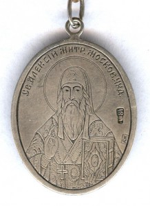 Знак Братства Св. Алексия.