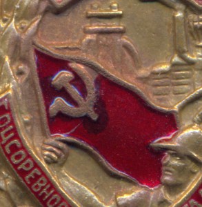 ОСС Черной металлургии.