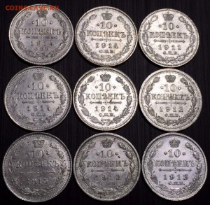 10 копеек с 1891-1915гг. 30 штук.