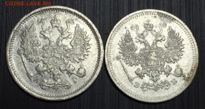 10 копеек с 1891-1915гг. 30 штук.