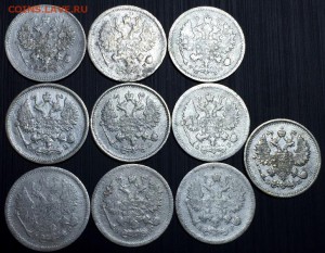 10 копеек с 1891-1915гг. 30 штук.