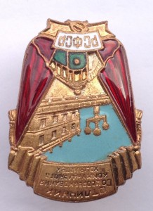 ОСС коммунального хозяйства РСФСР, ЛМД, малый, плоский, б/н.