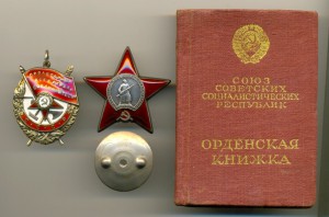 Док 1943 г. КЗ + БКЗ ЛЮКС! (6818)