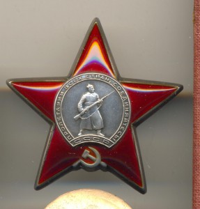 Док 1943 г. КЗ + БКЗ ЛЮКС! (6818)