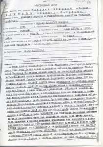 БКЗ № 69776 ВИНТ не битый