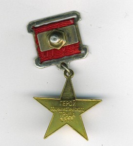 ГСТ № 7101 ДУБЛИКАТ !!!
