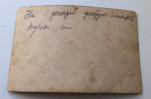 Интересная довоенная фотка № 1.