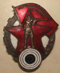 Ворошиловский стрелок, мондвор (обсуждение, продажа)