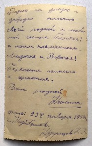 Интересная довоенная фотка № 3.