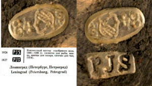 Подскажите по клеймам PJS