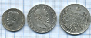 Рубли 1818 и 1993 ,50 коп -1912 г