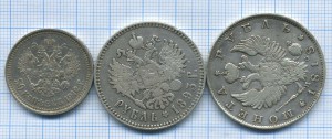 Рубли 1818 и 1993 ,50 коп -1912 г