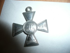 ГК 4 ст. № 965926