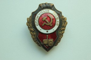 Отличный Повар