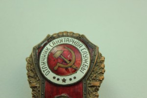 Отличник Санитарной Службы (2 тип) МТХ