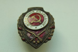 Отличный Разведчик