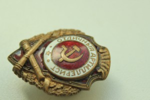 Отличный Артиллерист