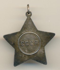 Слава 3 ст. № 485469 Люкс  (6836)