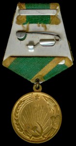 За освоение целинных земель