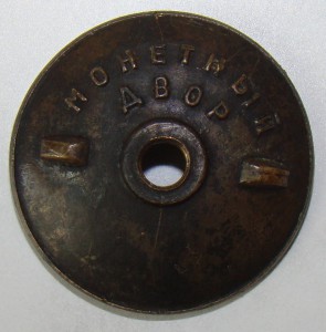 ОВ 2 ст. № 23600 на погибшего лётчика.