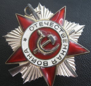 Комплект на юнгу. Медаль Ушакова + Орден Дружбы РФ