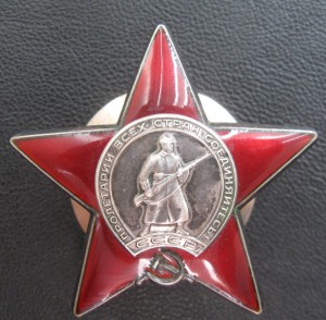 Комплект на юнгу. Медаль Ушакова + Орден Дружбы РФ