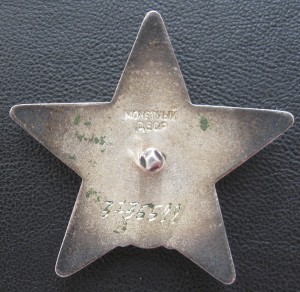 Комплект на юнгу. Медаль Ушакова + Орден Дружбы РФ