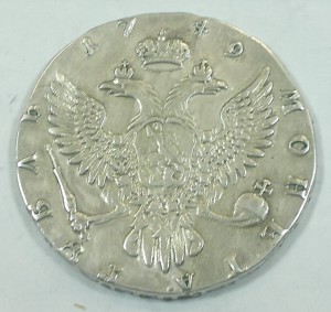 Рубль 1749г ммд