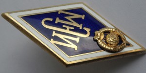 Ромб МЭИ №12423 (серебро).