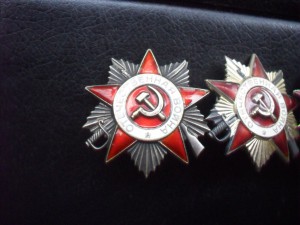 Юбилейные ОВ 1 и 2 ст