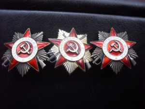 Юбилейные ОВ 1 и 2 ст