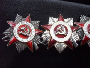 Юбилейные ОВ 1 и 2 ст