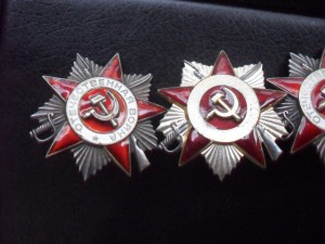 Юбилейные ОВ 1 и 2 ст
