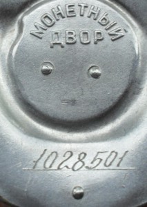 ТКЗ № 1028501. Конусные заклепки.