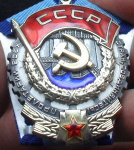 ТКЗ № 1028501. Конусные заклепки.