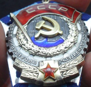 ТКЗ № 1028501. Конусные заклепки.