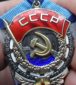 ТКЗ № 1028501. Конусные заклепки.
