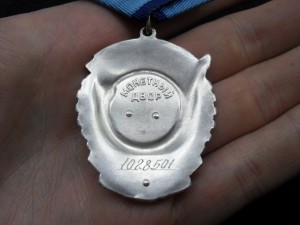 ТКЗ № 1028501. Конусные заклепки.
